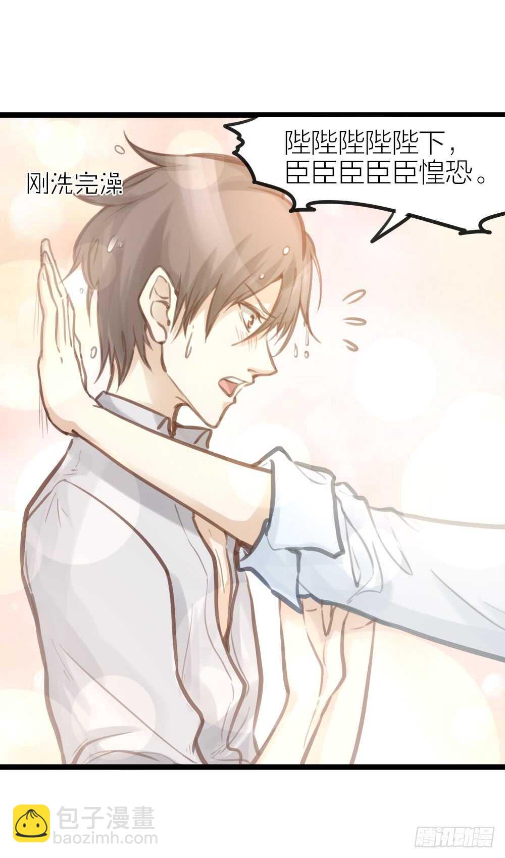 第13话 血海深&ldquo;仇&rdquo;(1/2)-第14话