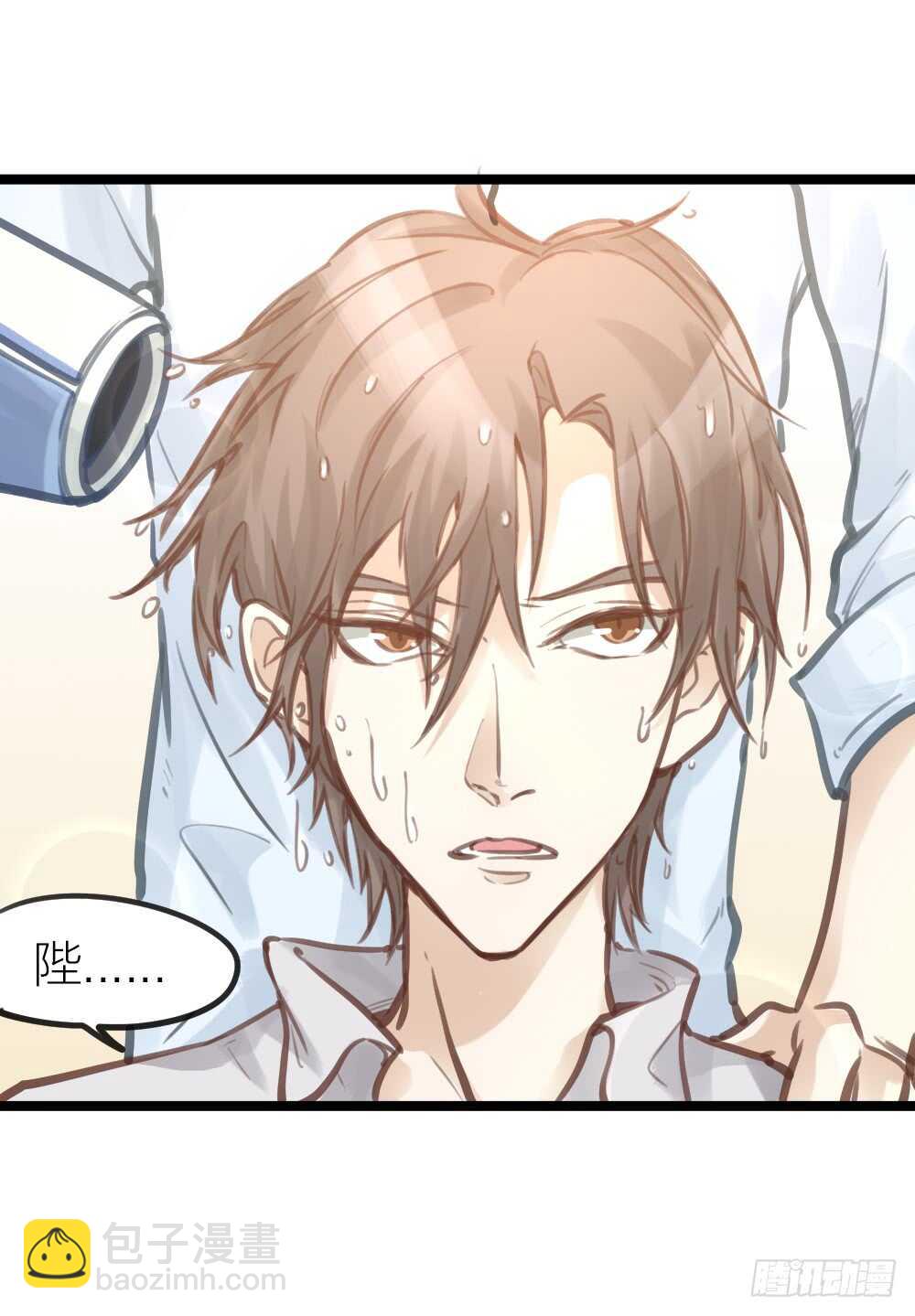 第13话 血海深&ldquo;仇&rdquo;(1/2)-第14话