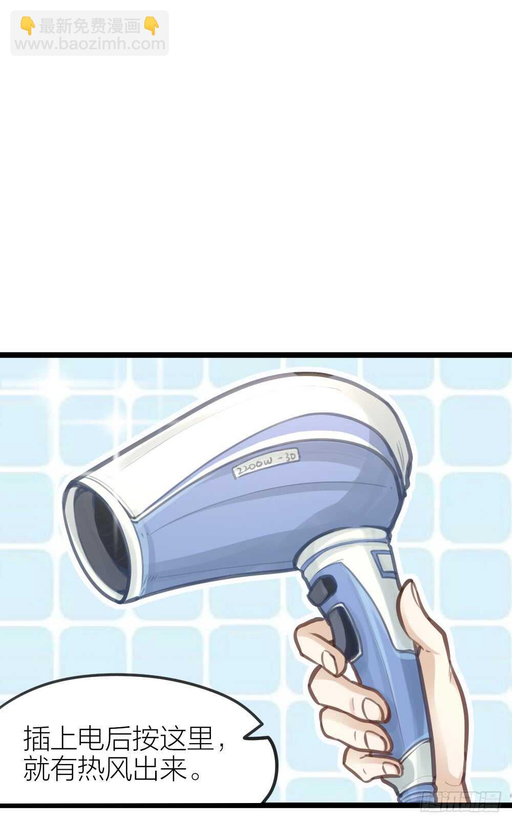 第13话 血海深&ldquo;仇&rdquo;(1/2)-第14话