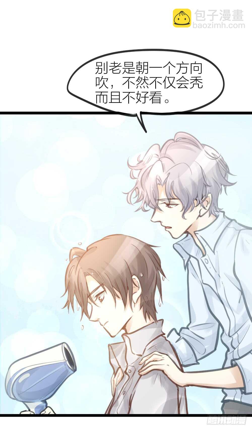 第13话 血海深&ldquo;仇&rdquo;(1/2)-第14话