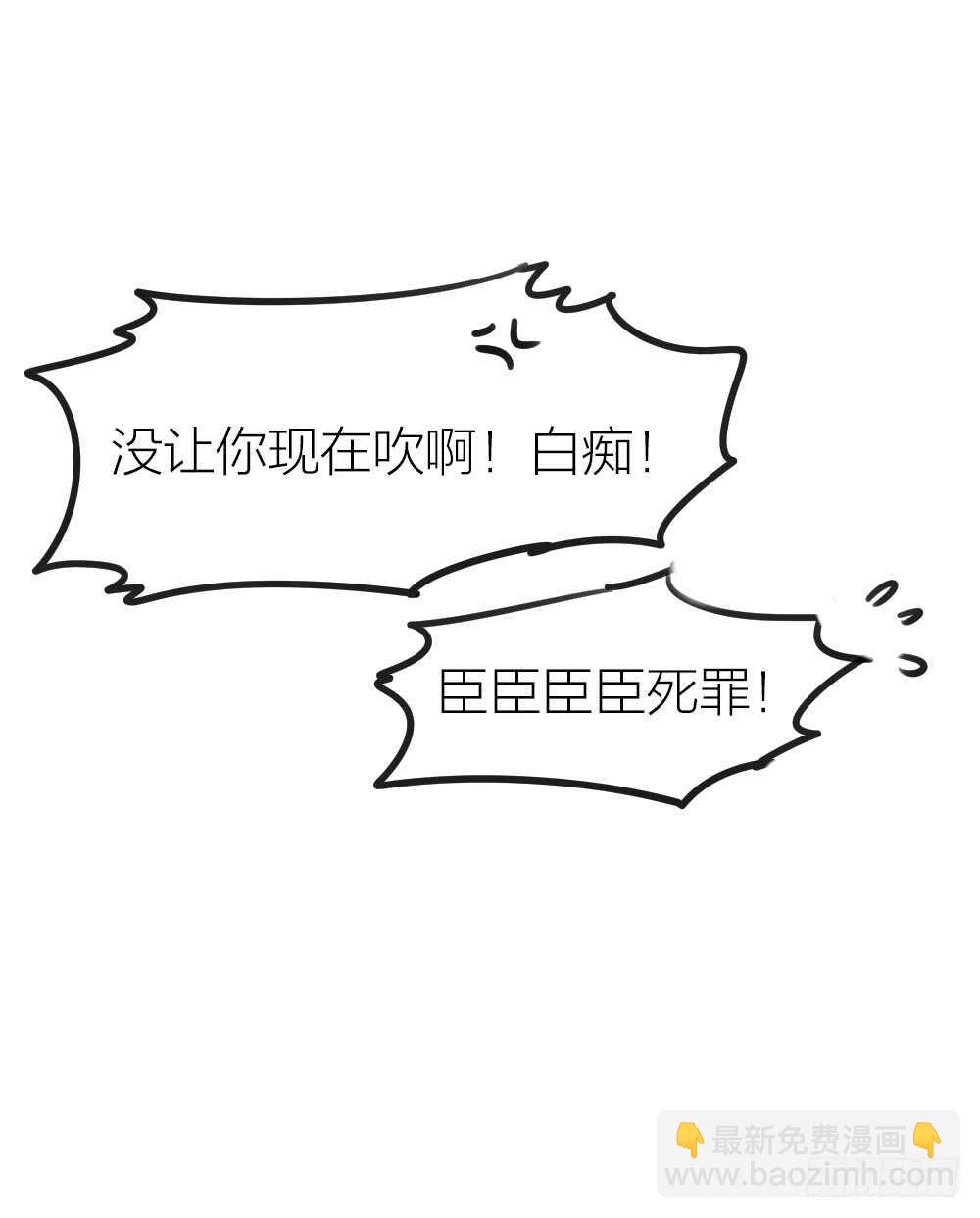 第13话 血海深&ldquo;仇&rdquo;(1/2)-第14话