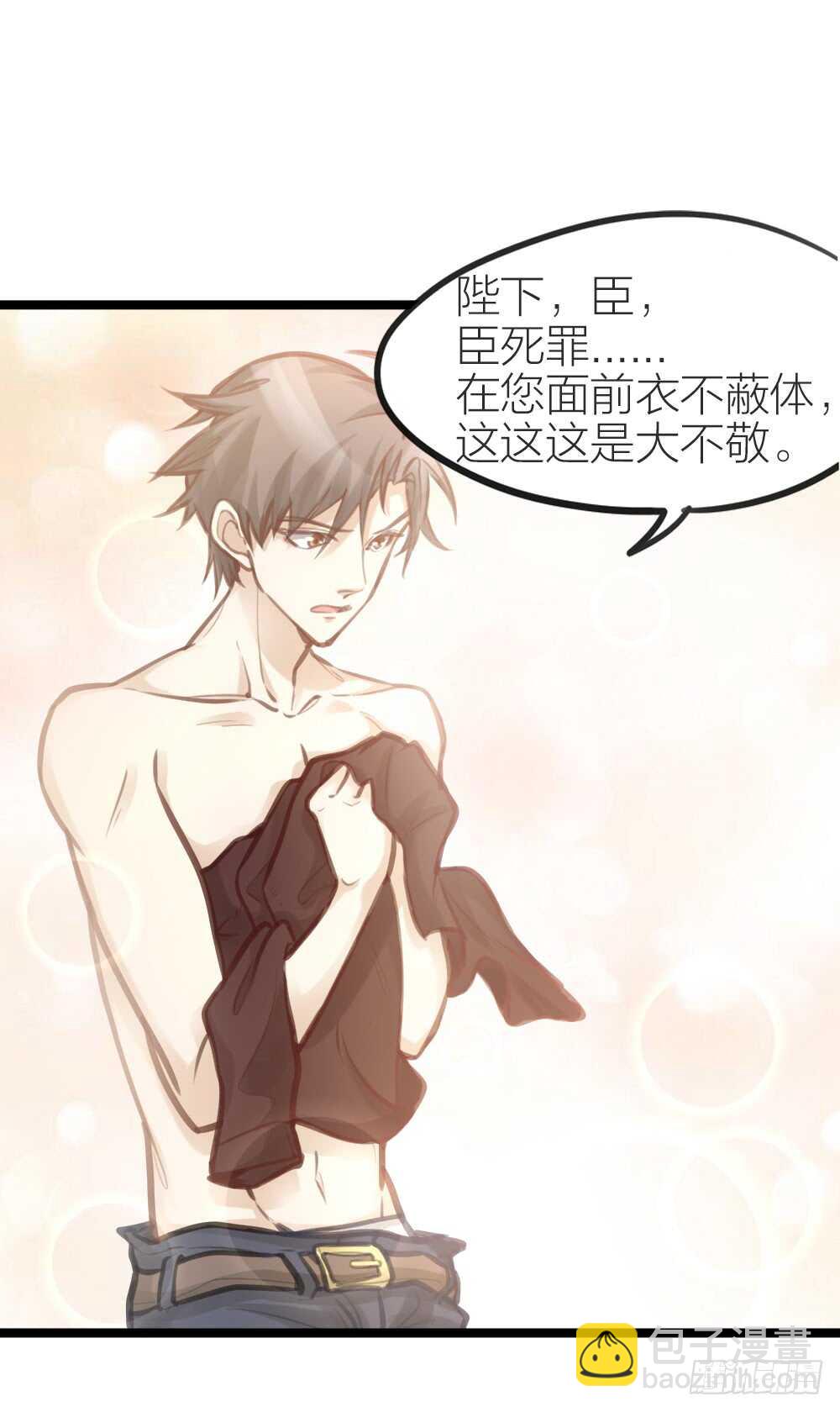 第13话 血海深&ldquo;仇&rdquo;(1/2)-第14话