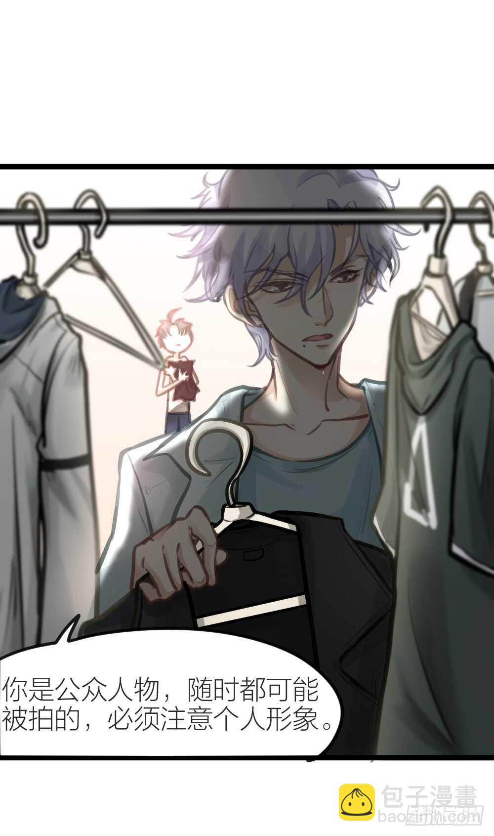 第13话 血海深&ldquo;仇&rdquo;(1/2)-第14话