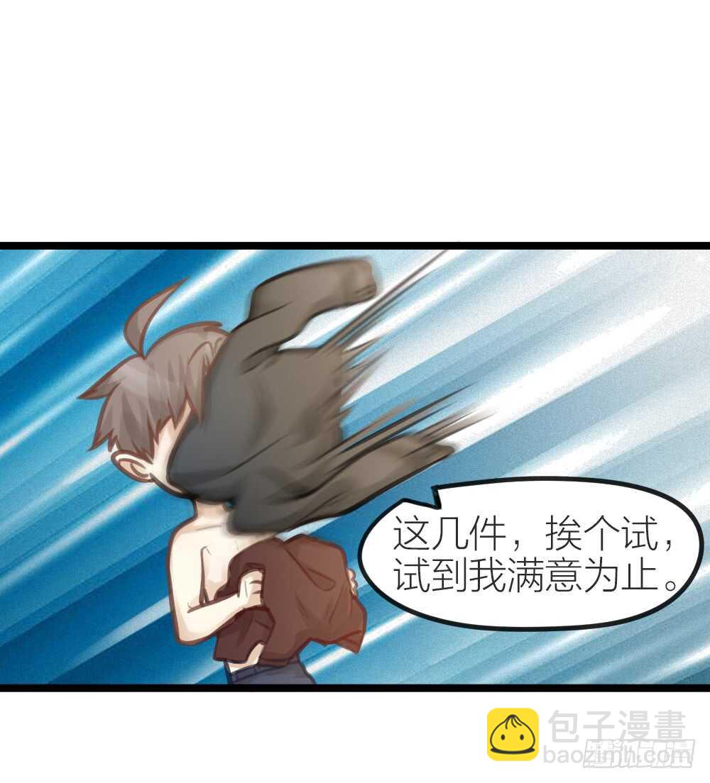 第13话 血海深&ldquo;仇&rdquo;(1/2)-第14话