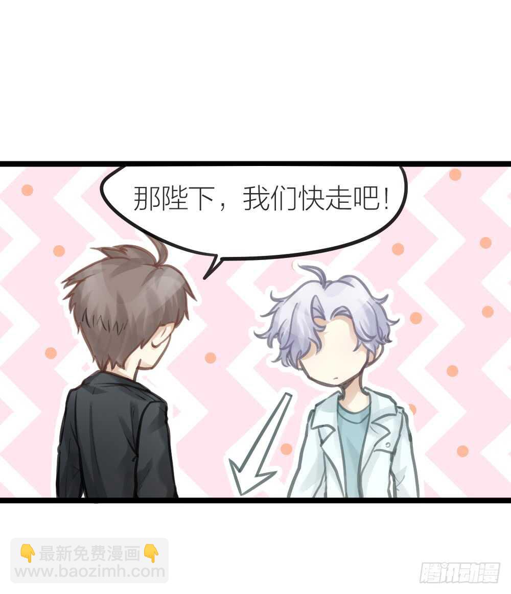 第13话 血海深&ldquo;仇&rdquo;(1/2)-第14话