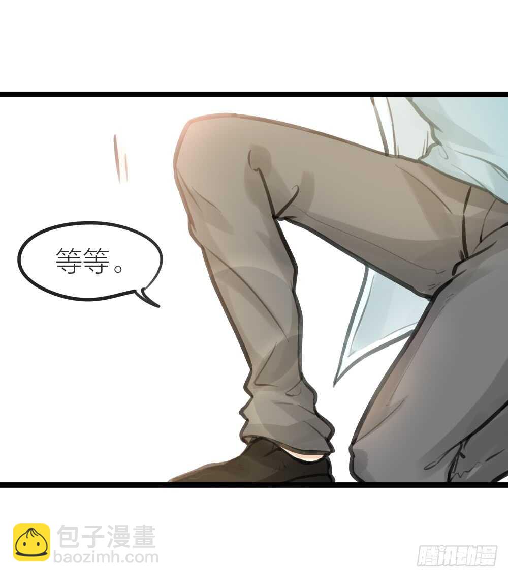 第13话 血海深&ldquo;仇&rdquo;(1/2)-第14话