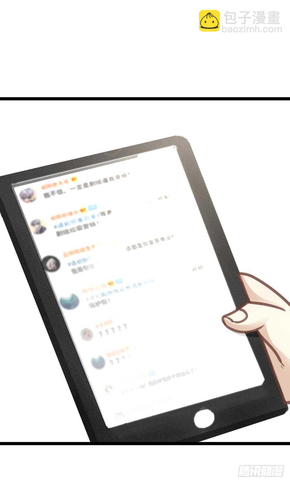 第13话 血海深&ldquo;仇&rdquo;(1/2)-第14话