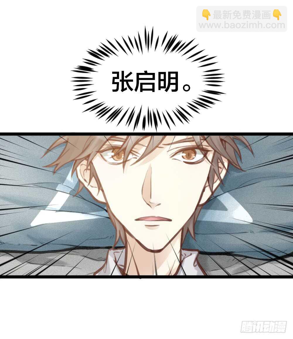 第13话 血海深&ldquo;仇&rdquo;(1/2)-第14话