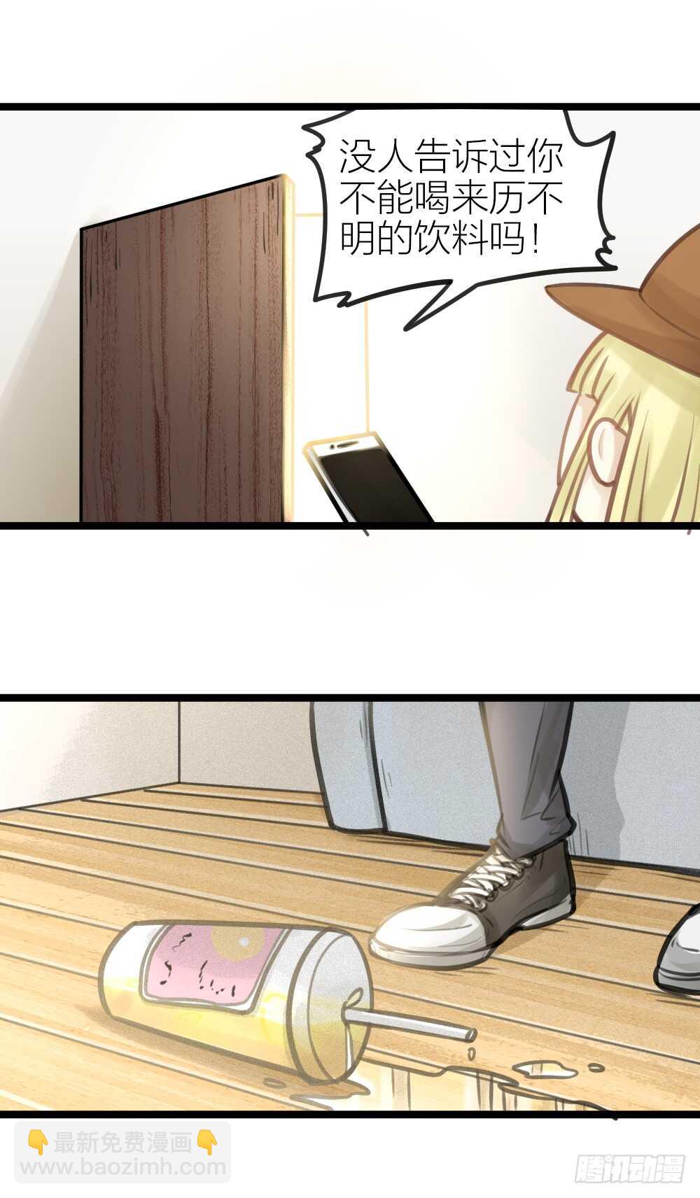 第13话 血海深&ldquo;仇&rdquo;(1/2)-第14话