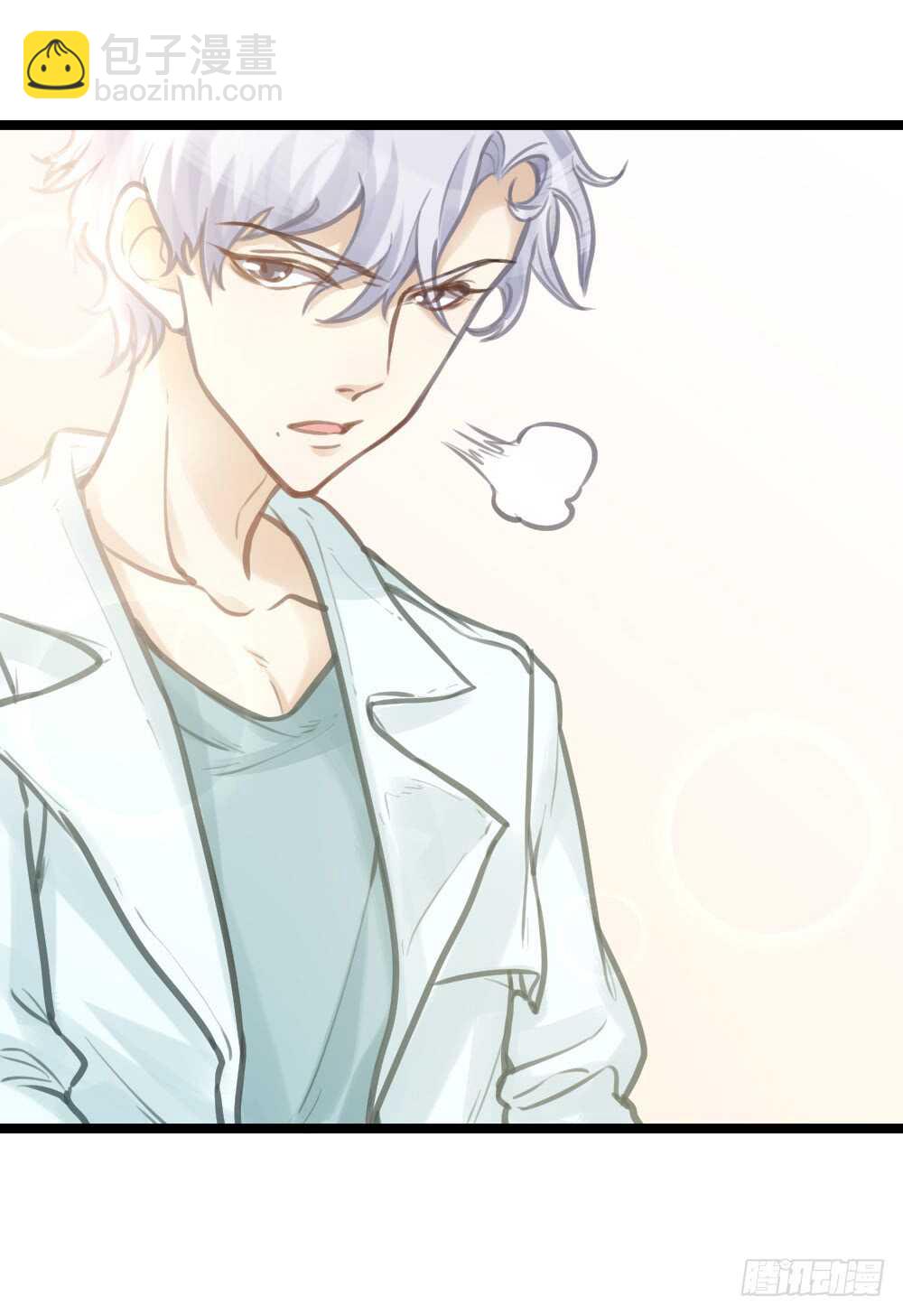 第13话 血海深&ldquo;仇&rdquo;(1/2)-第14话