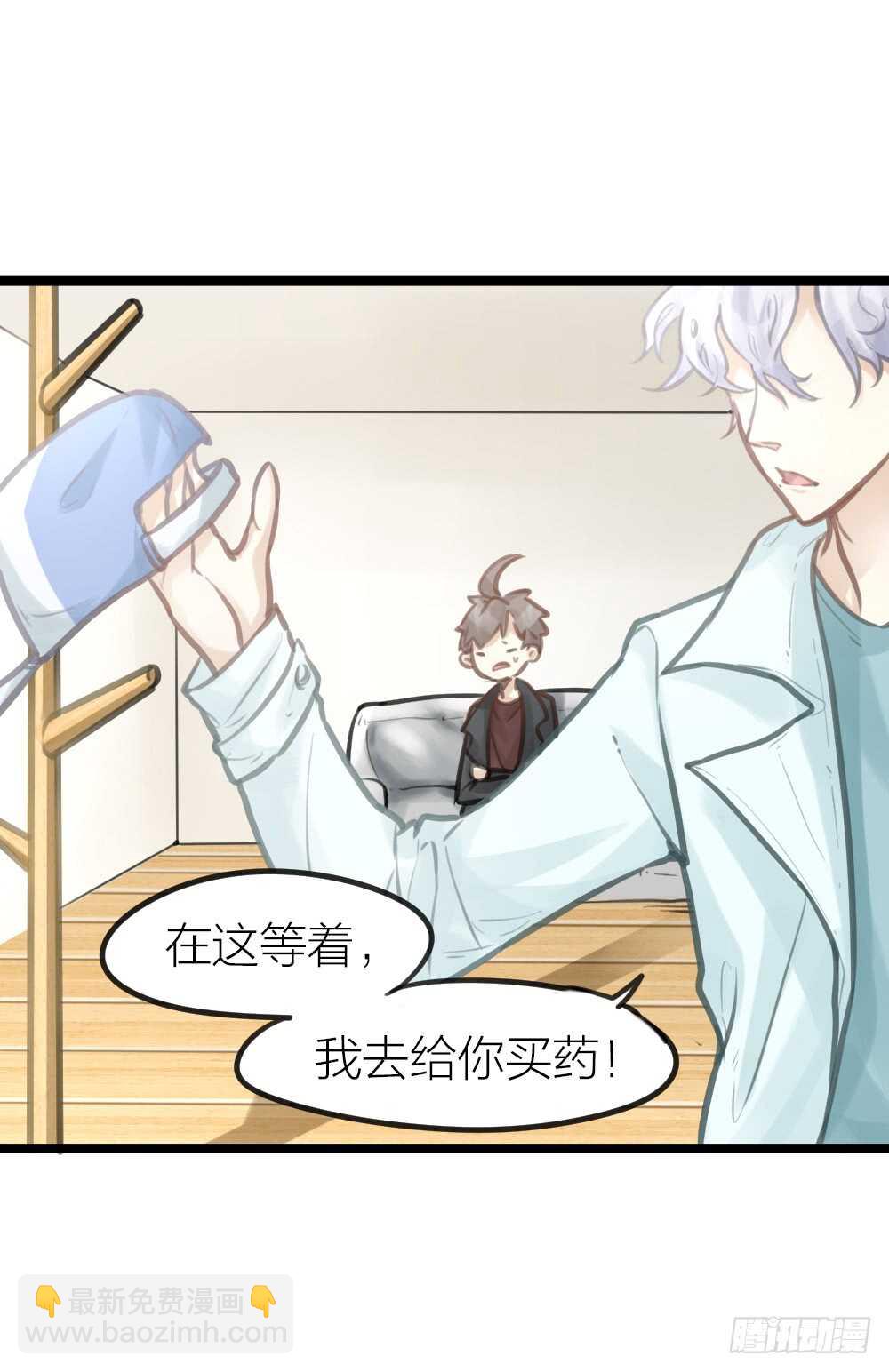 第13话 血海深&ldquo;仇&rdquo;(1/2)-第14话