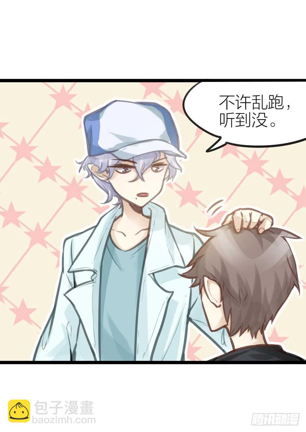 第13话 血海深&ldquo;仇&rdquo;(1/2)-第14话