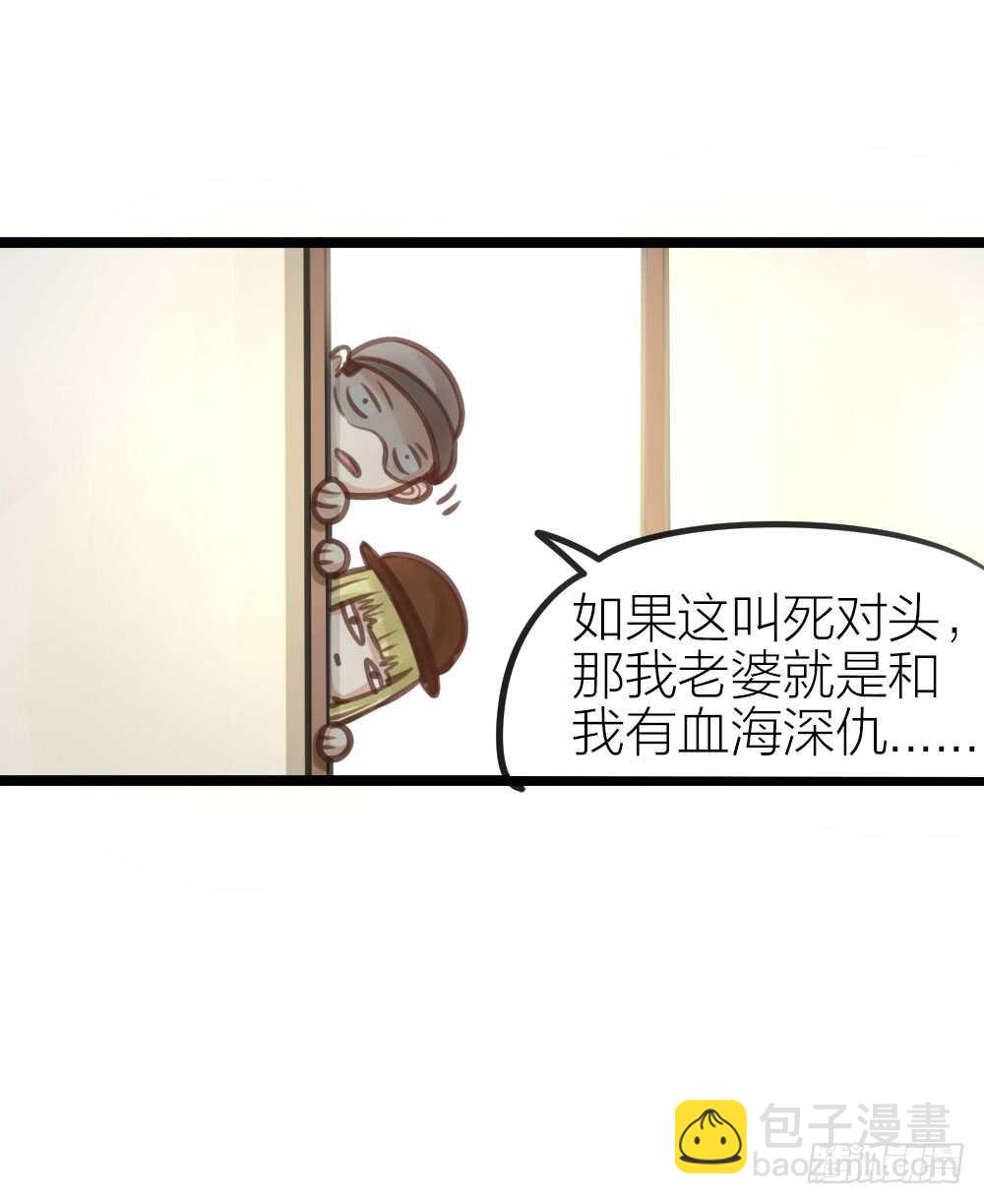 第13话 血海深&ldquo;仇&rdquo;(1/2)-第14话