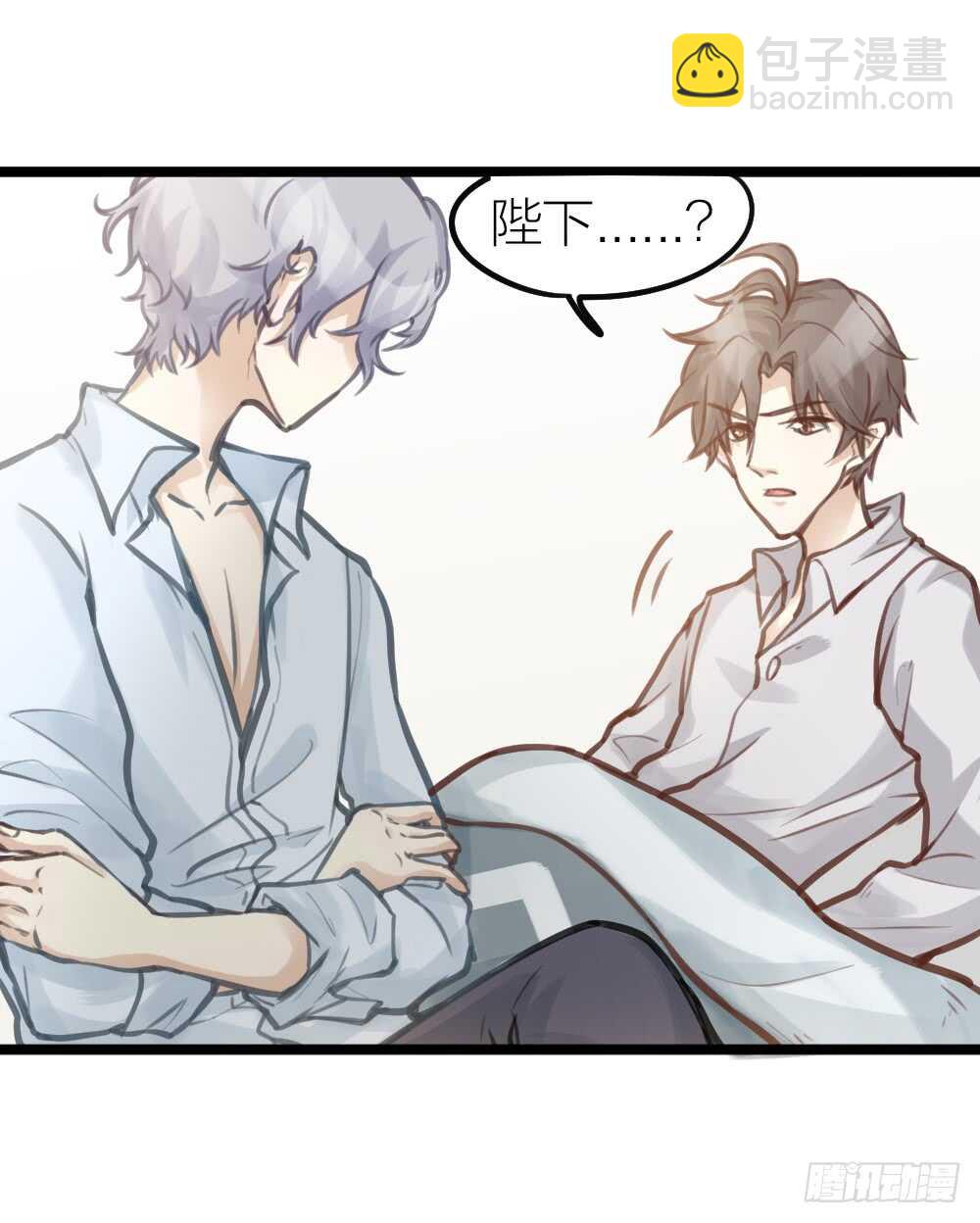 第13话 血海深&ldquo;仇&rdquo;(1/2)-第14话