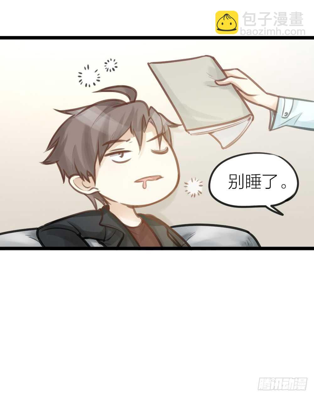 第13话 血海深&ldquo;仇&rdquo;(1/2)-第14话