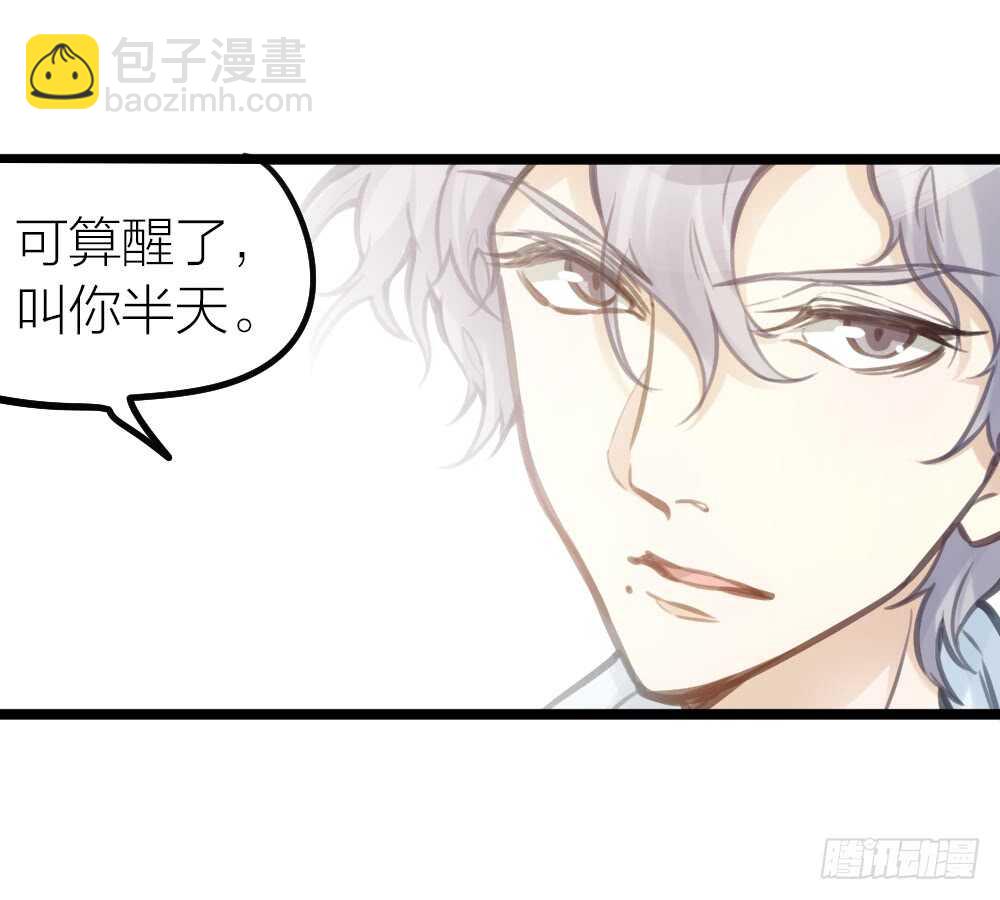 第13话 血海深&ldquo;仇&rdquo;(1/2)-第14话