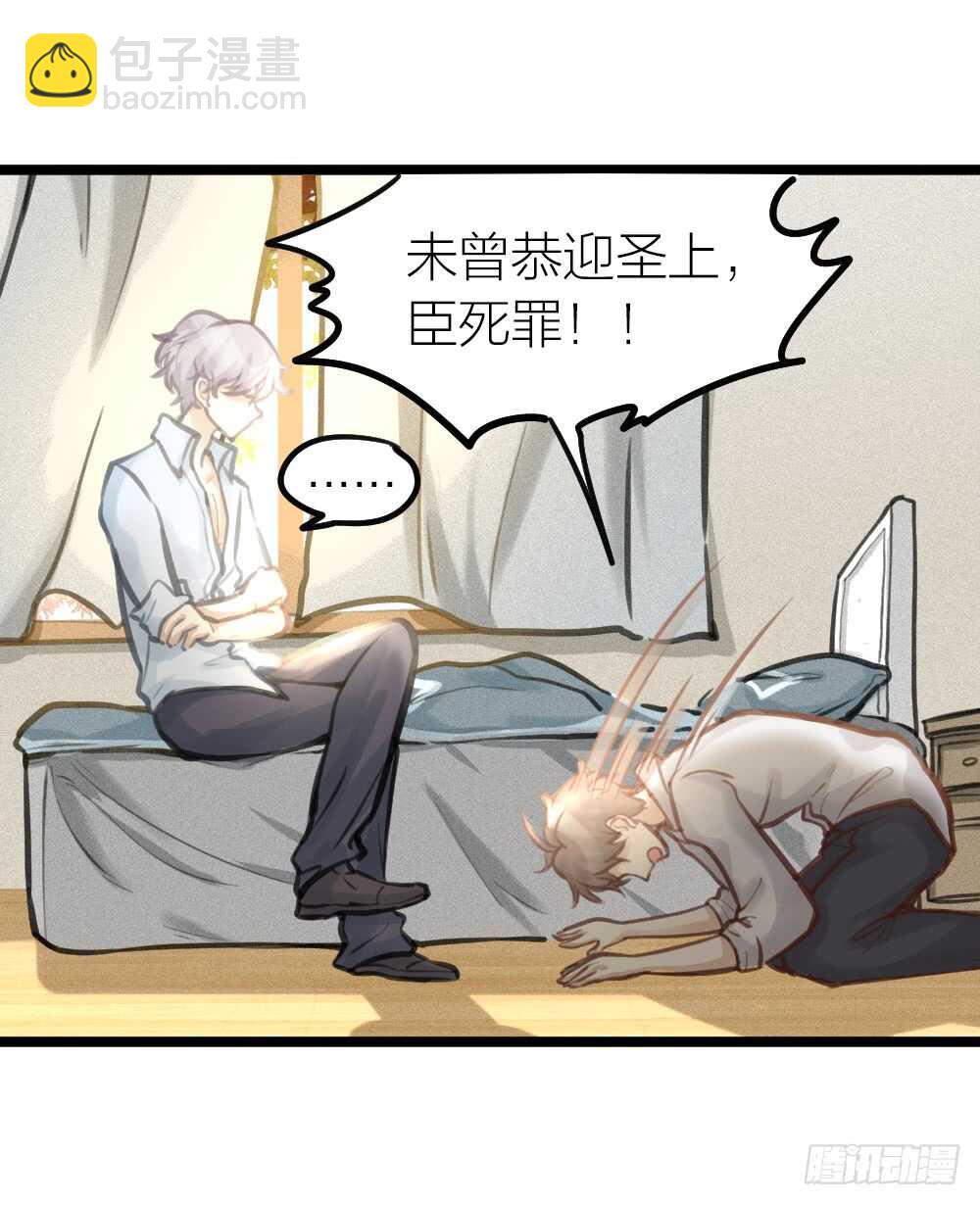 第13话 血海深&ldquo;仇&rdquo;(1/2)-第14话