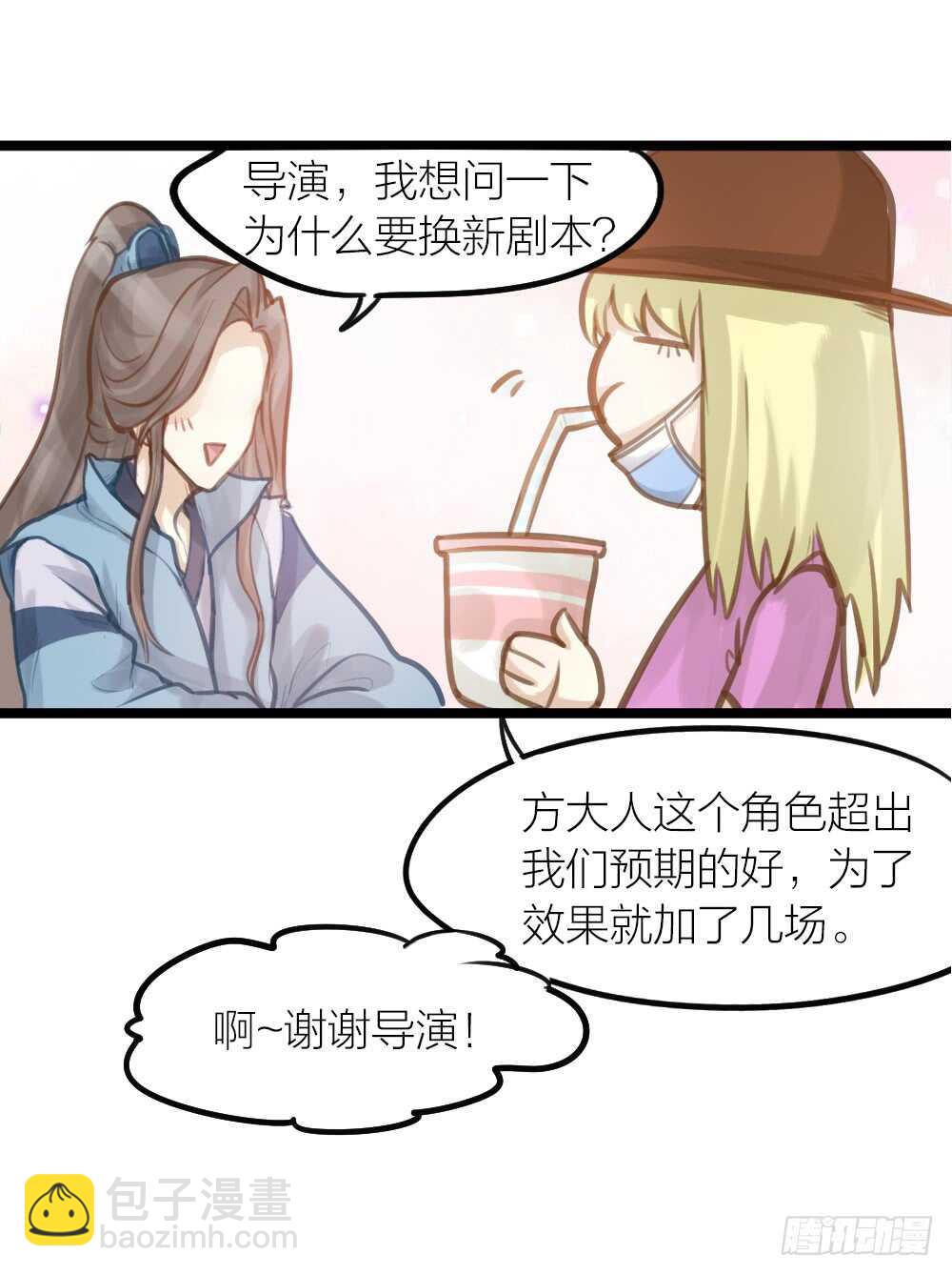 第15话 反派的嘴脸(1/2)-第16话