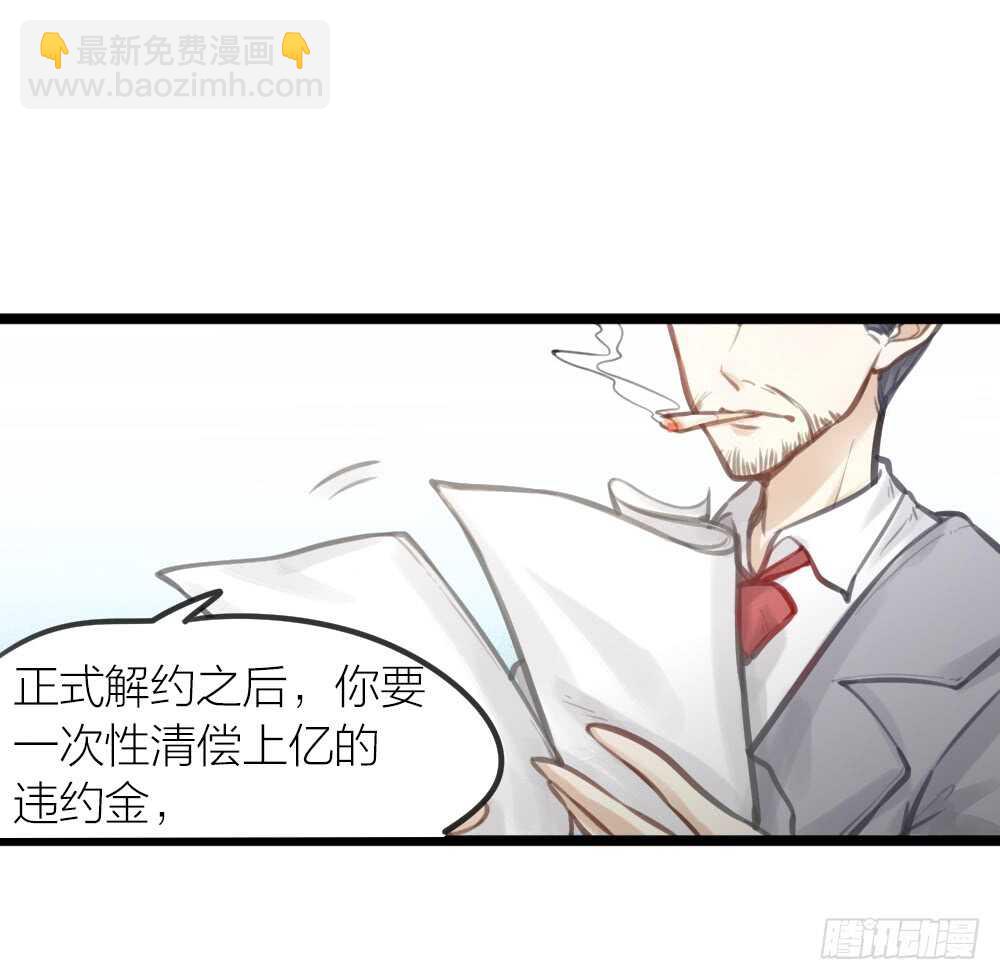 第15话 反派的嘴脸(1/2)-第16话