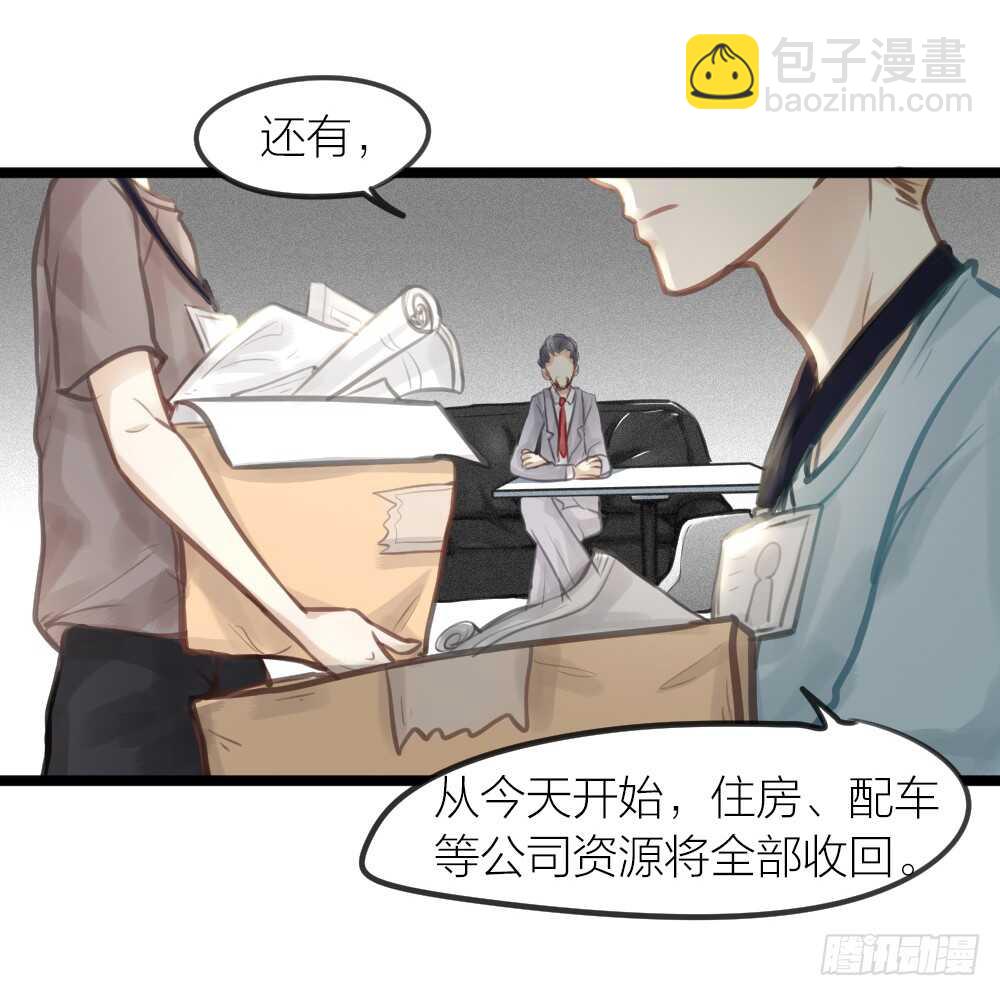 第15话 反派的嘴脸(1/2)-第16话