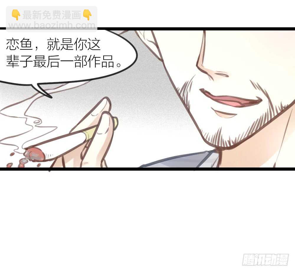 第15话 反派的嘴脸(1/2)-第16话