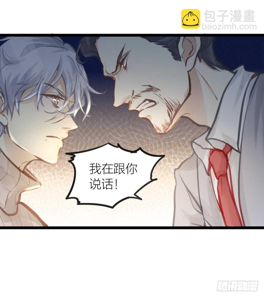 第15话 反派的嘴脸(1/2)-第16话