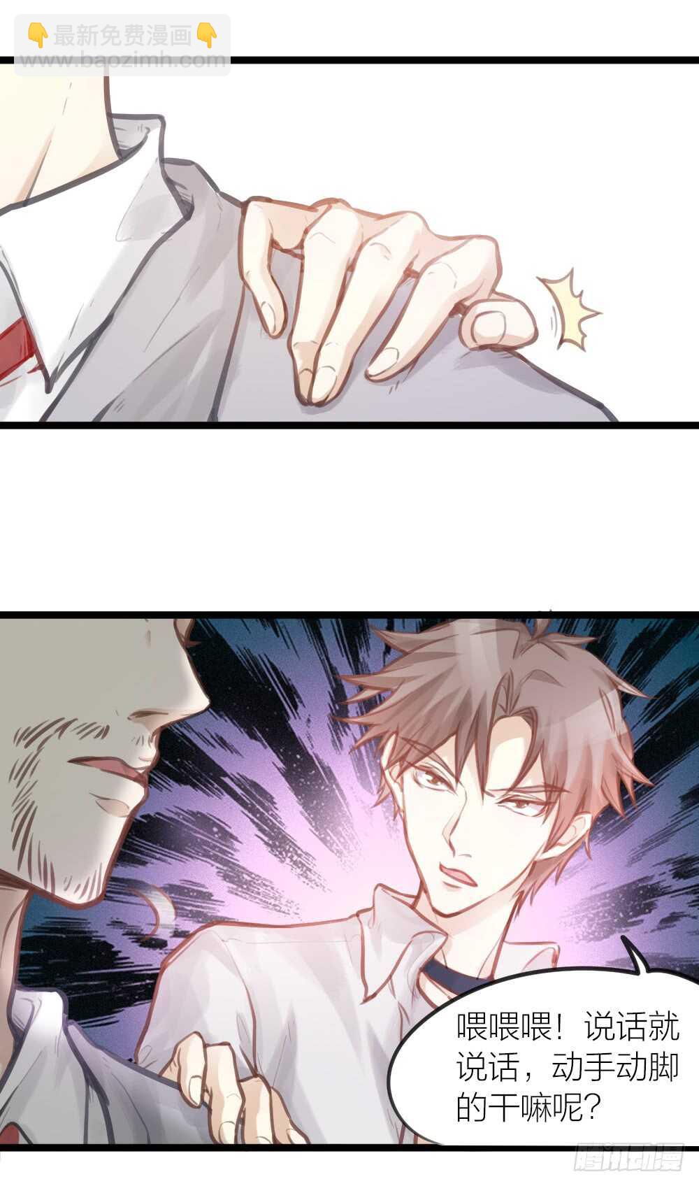 第15话 反派的嘴脸(1/2)-第16话