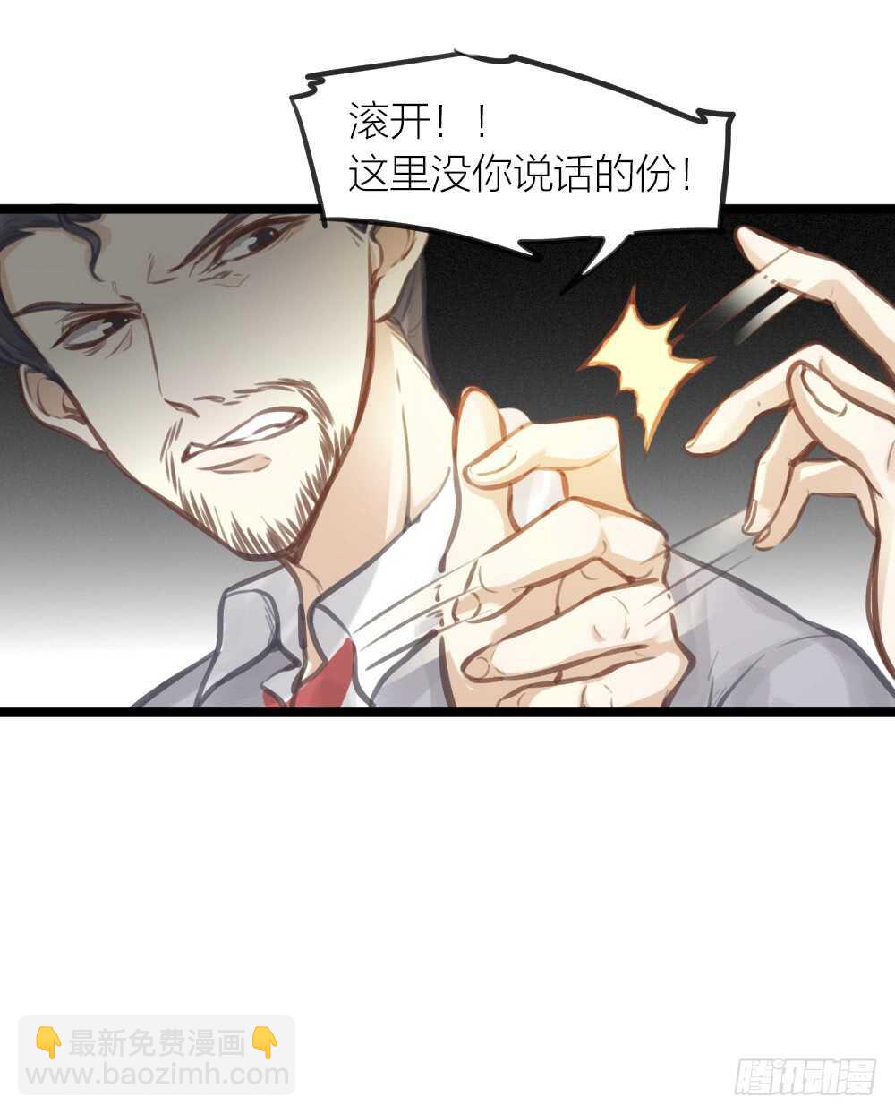 第15话 反派的嘴脸(1/2)-第16话