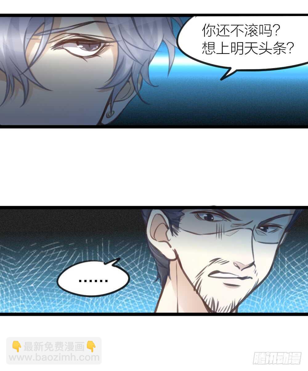 第15话 反派的嘴脸(1/2)-第16话