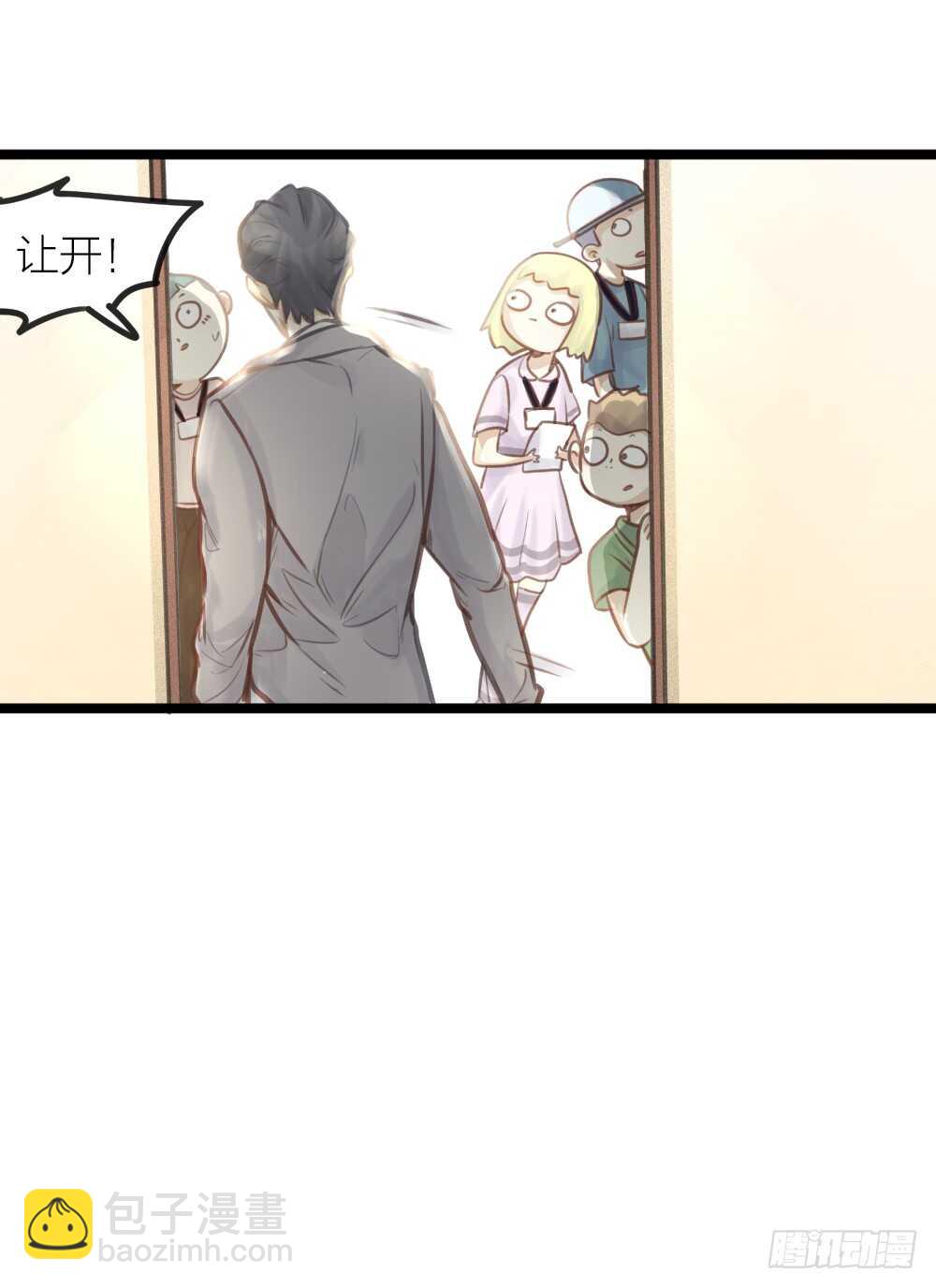 第15话 反派的嘴脸(1/2)-第16话