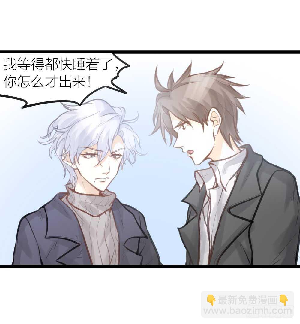 第15话 反派的嘴脸(1/2)-第16话