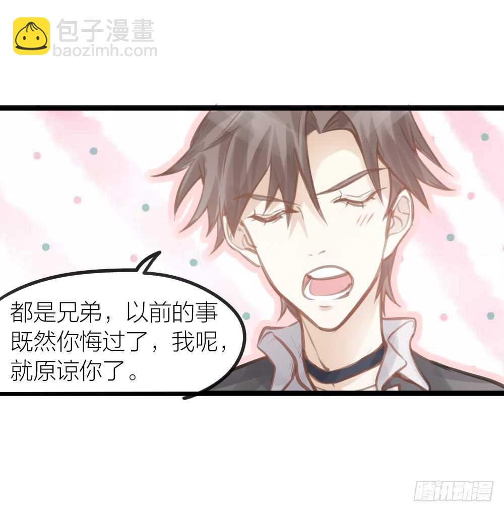 第15话 反派的嘴脸(1/2)-第16话