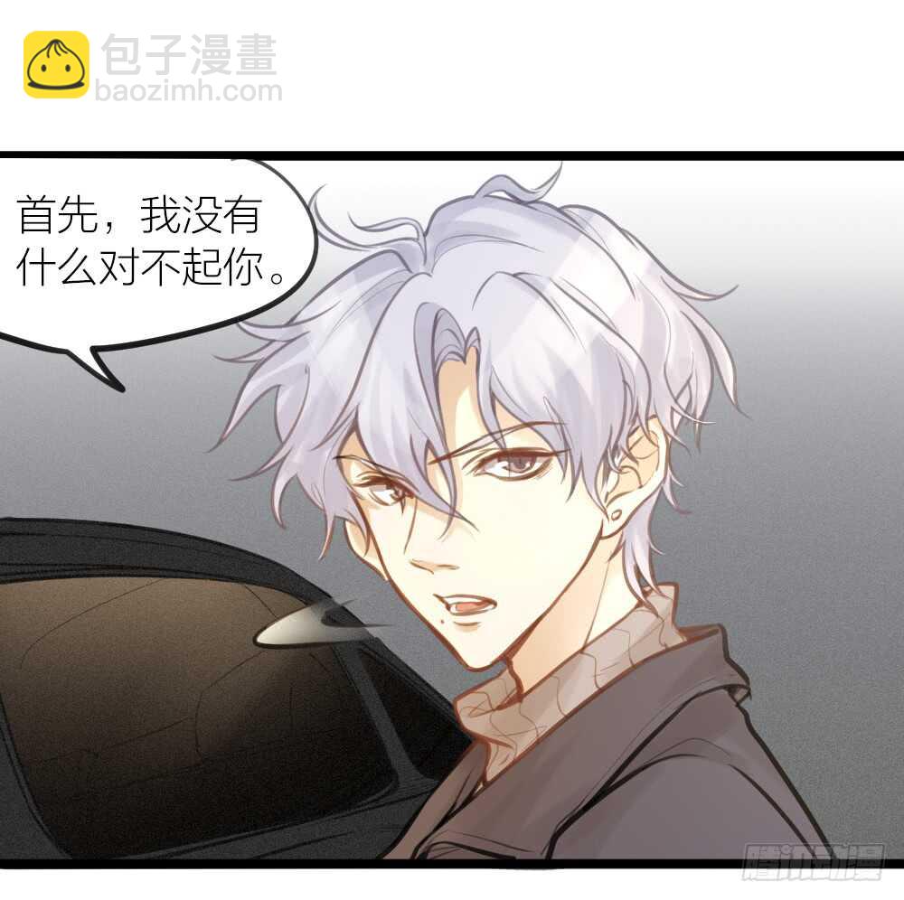 第15话 反派的嘴脸(1/2)-第16话