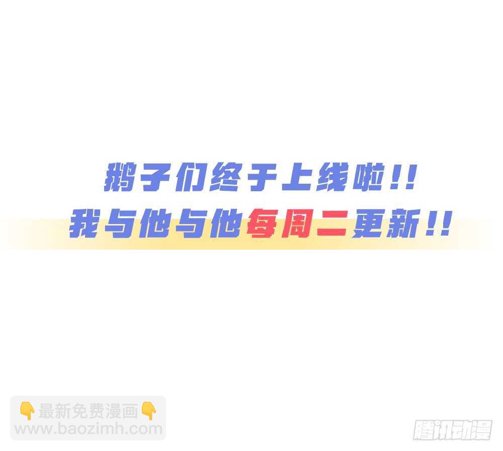 第15话 反派的嘴脸(1/2)-第16话