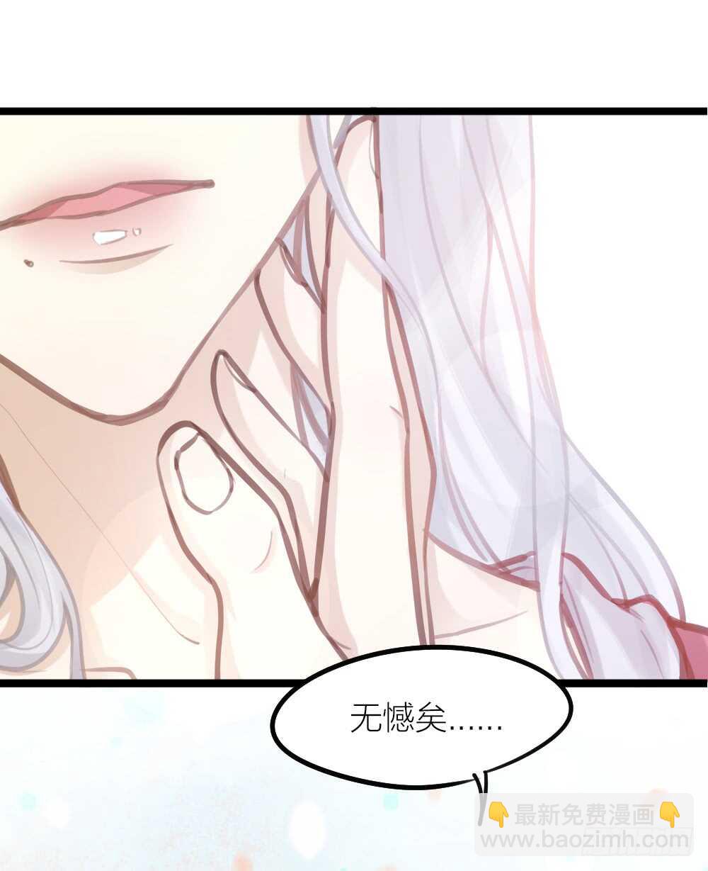 第15话 反派的嘴脸(1/2)-第16话