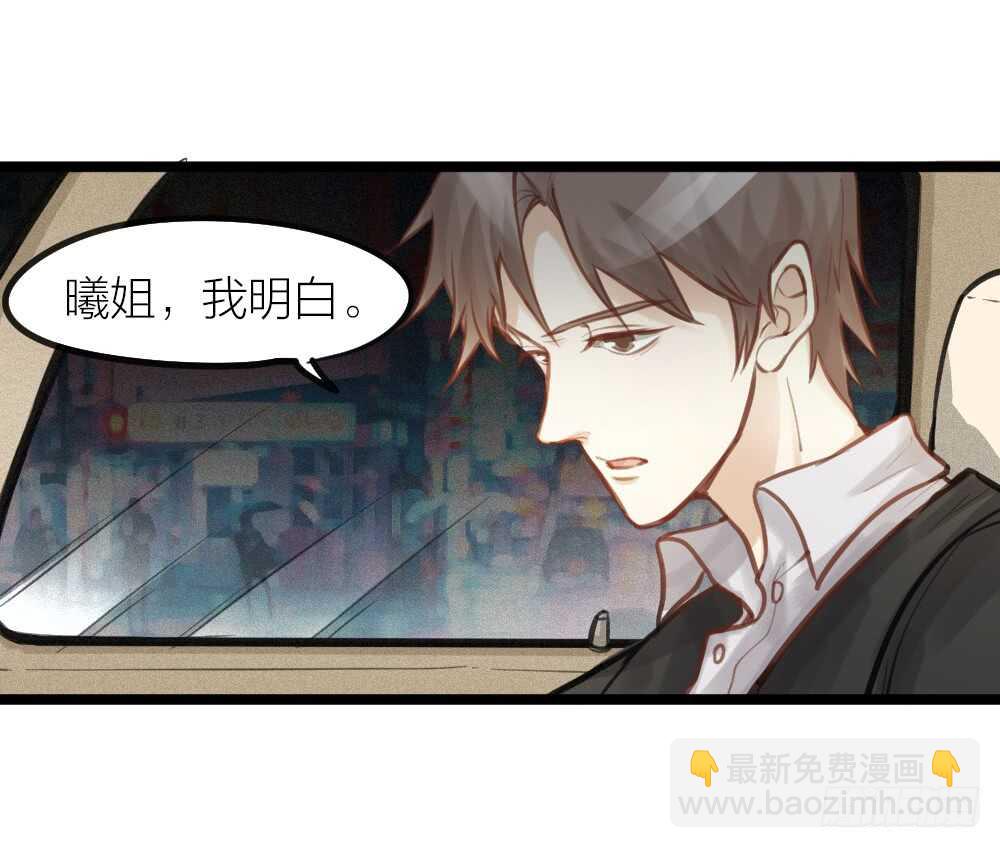 第16话 你好甜啊-第18话