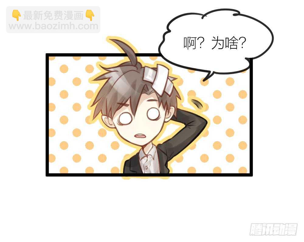 第16话 你好甜啊-第18话