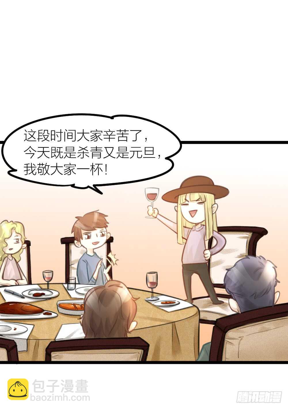 第16话 你好甜啊-第18话