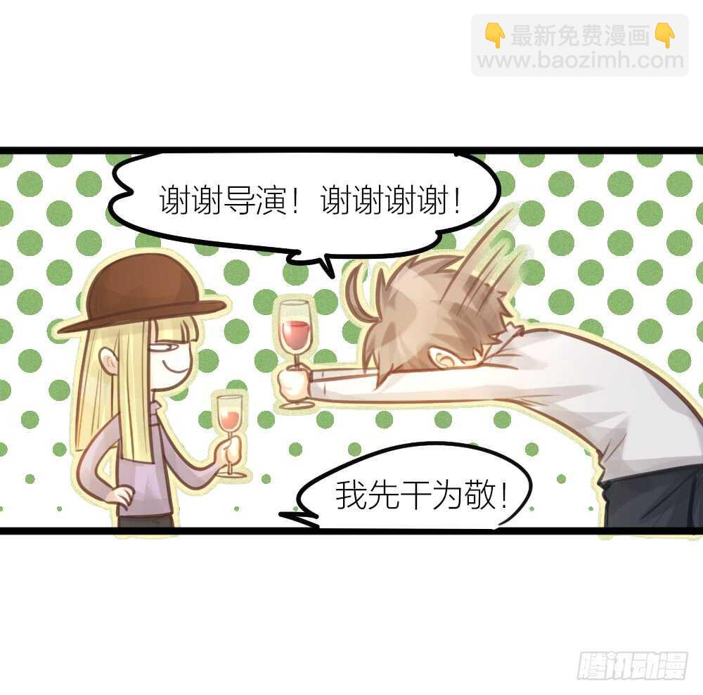 第16话 你好甜啊-第18话