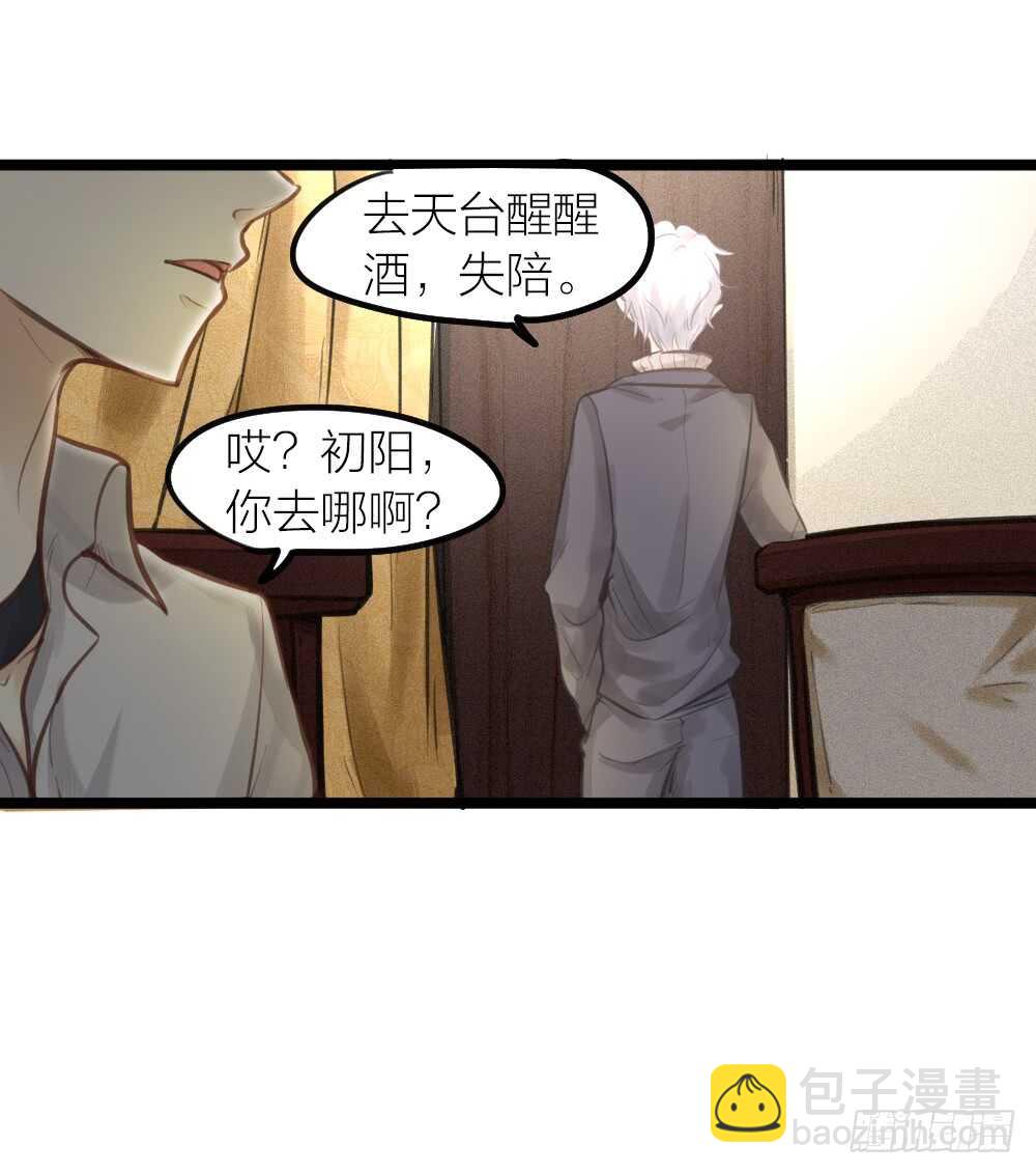 第16话 你好甜啊-第18话