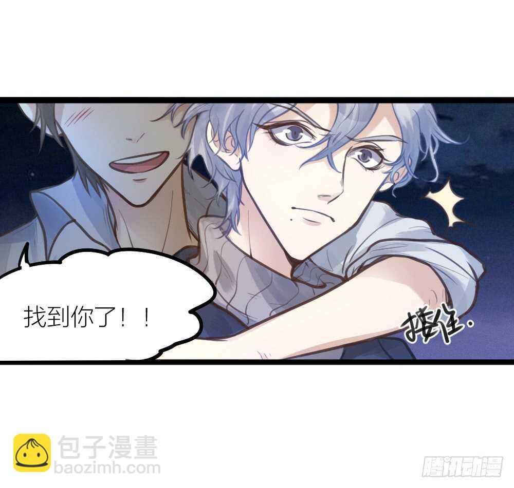 第16话 你好甜啊-第18话