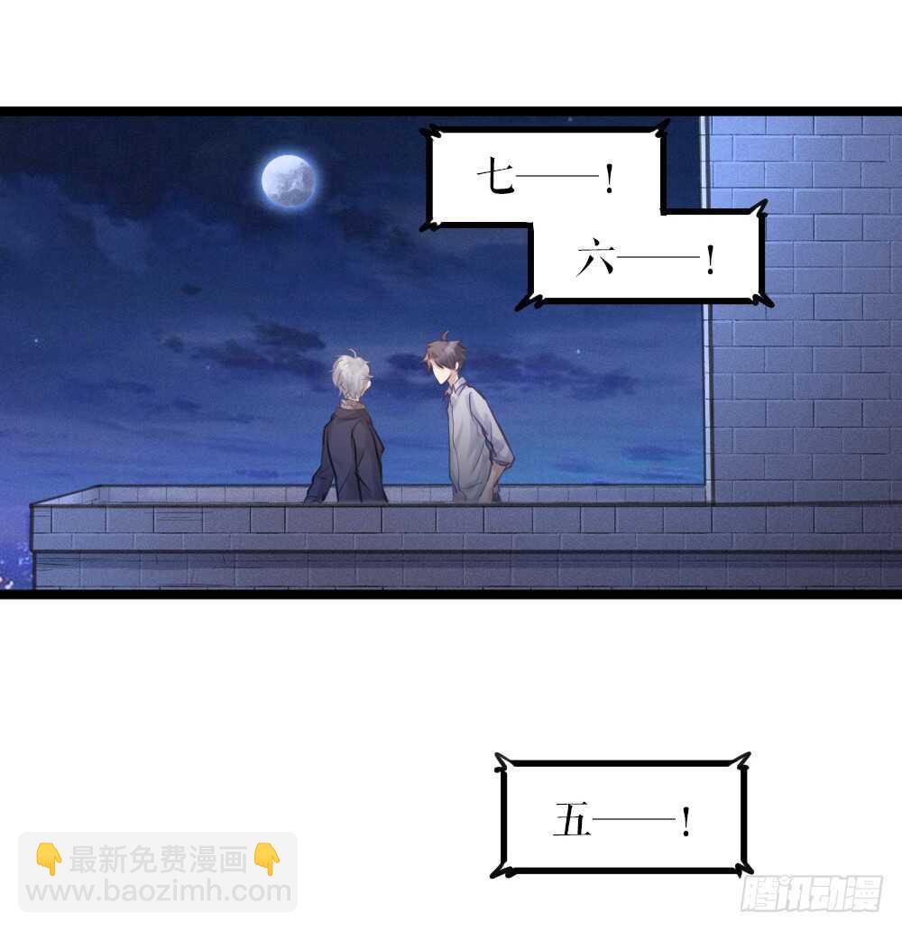 第16话 你好甜啊-第18话