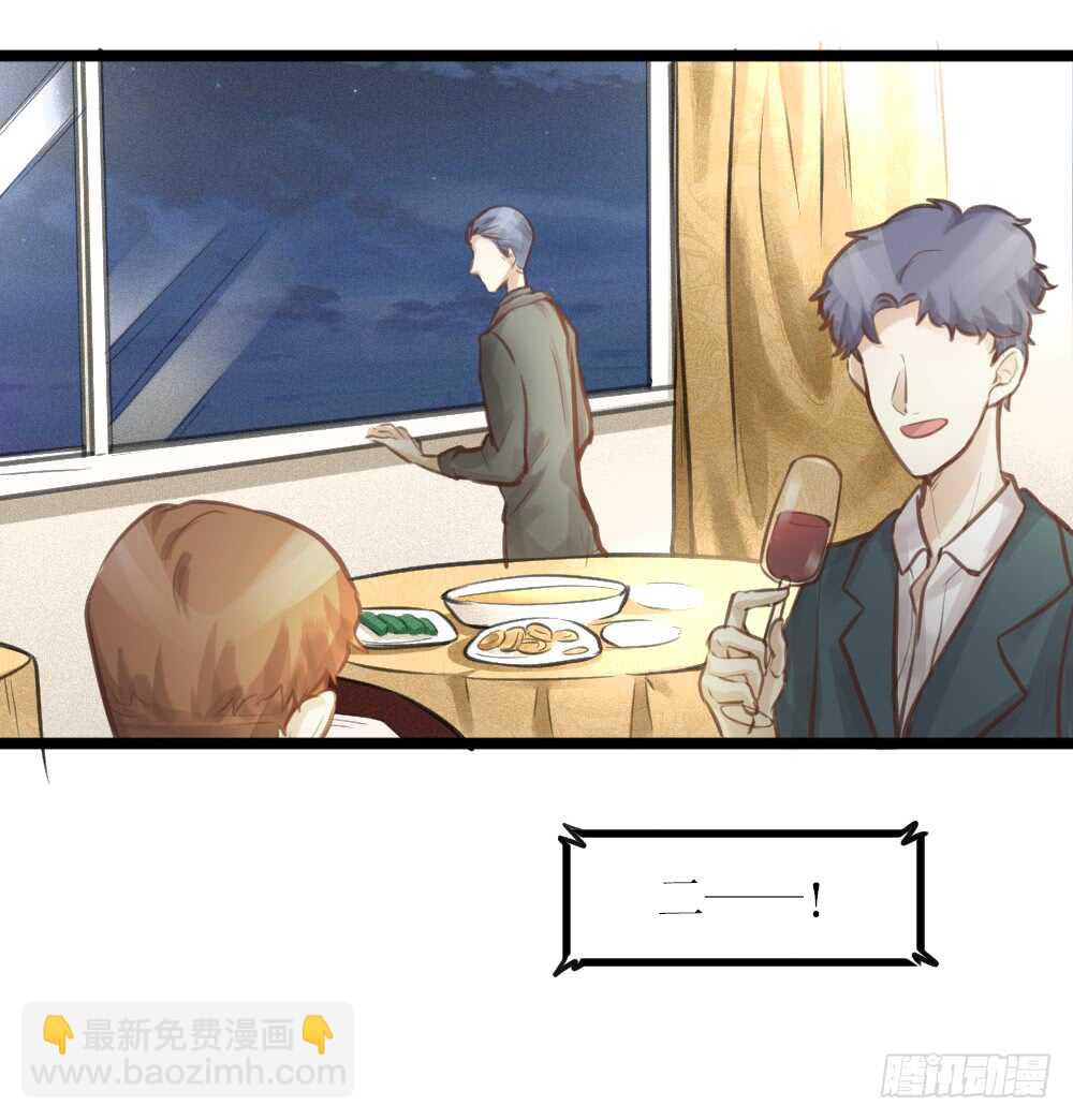 第16话 你好甜啊-第18话