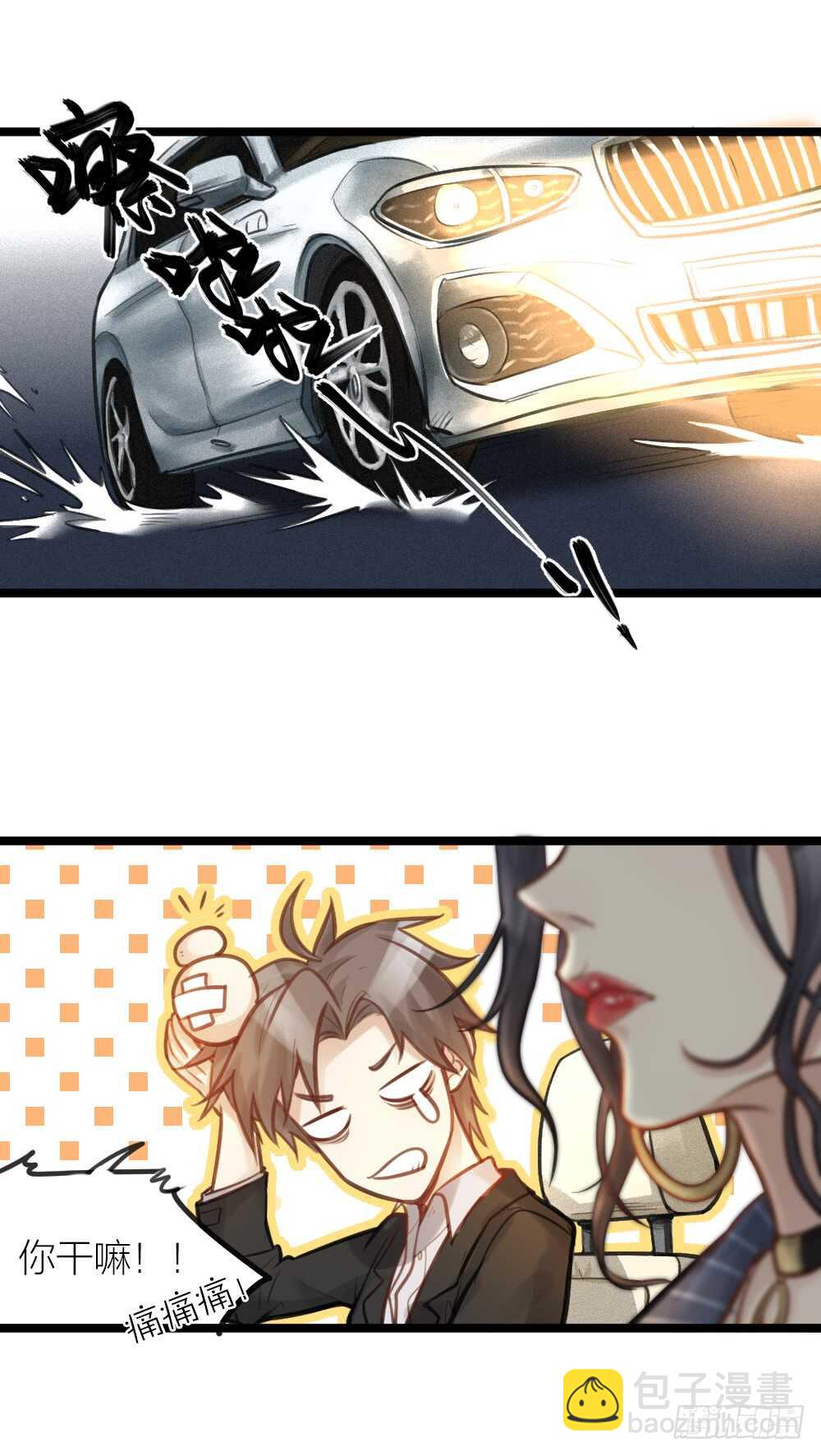 第16话 你好甜啊-第18话