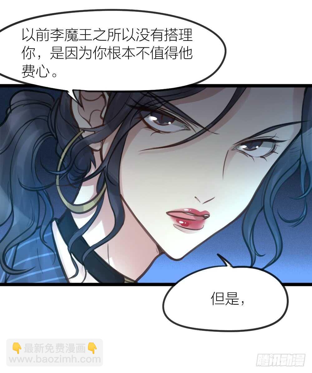 第16话 你好甜啊-第18话