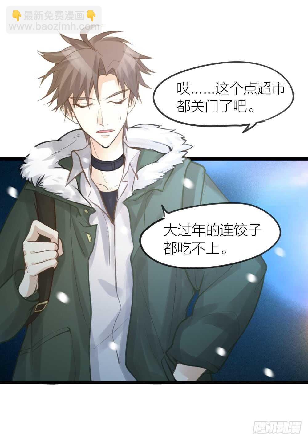 第18话 有你的节日-第20话