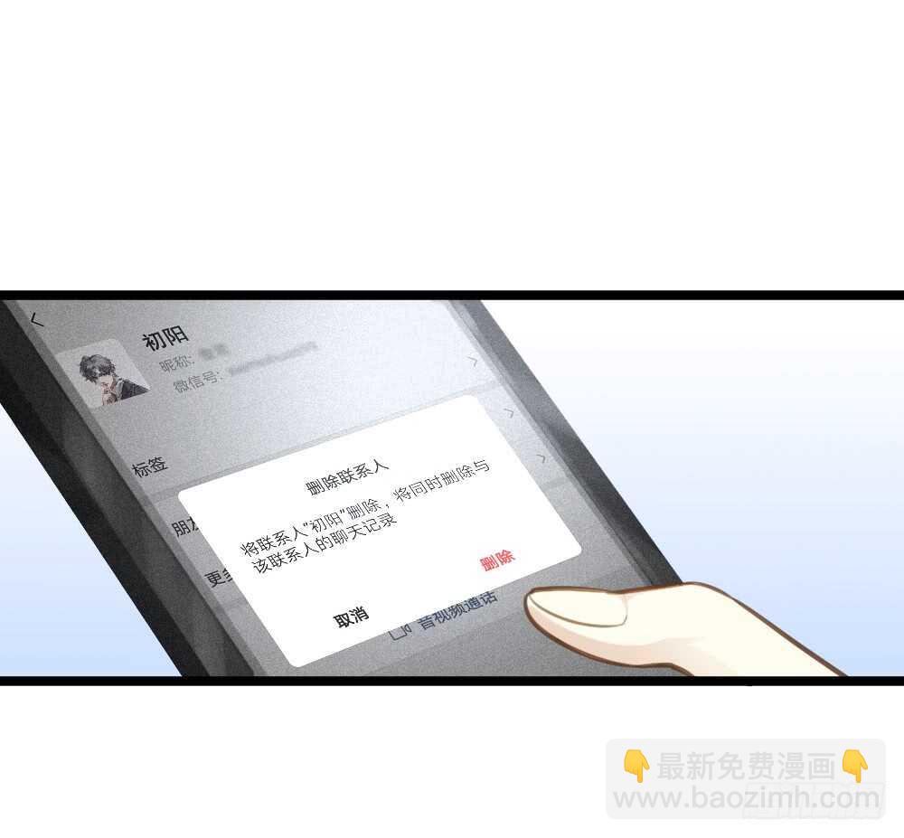 第18话 有你的节日-第20话