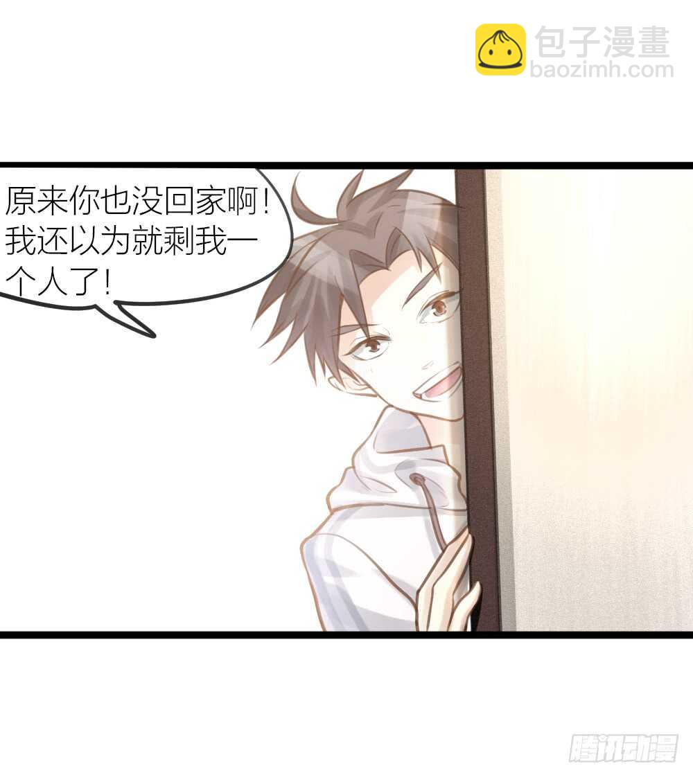 第18话 有你的节日-第20话