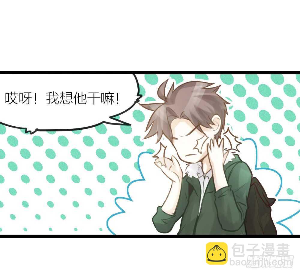 第18话 有你的节日-第20话