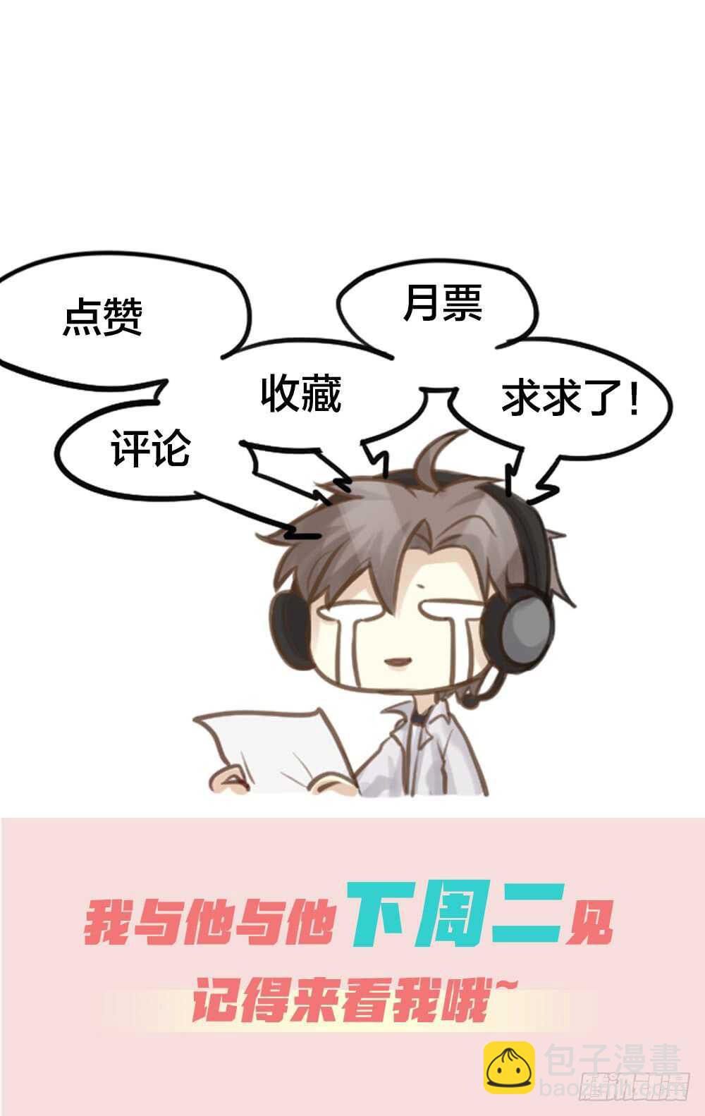 第18话 有你的节日-第20话